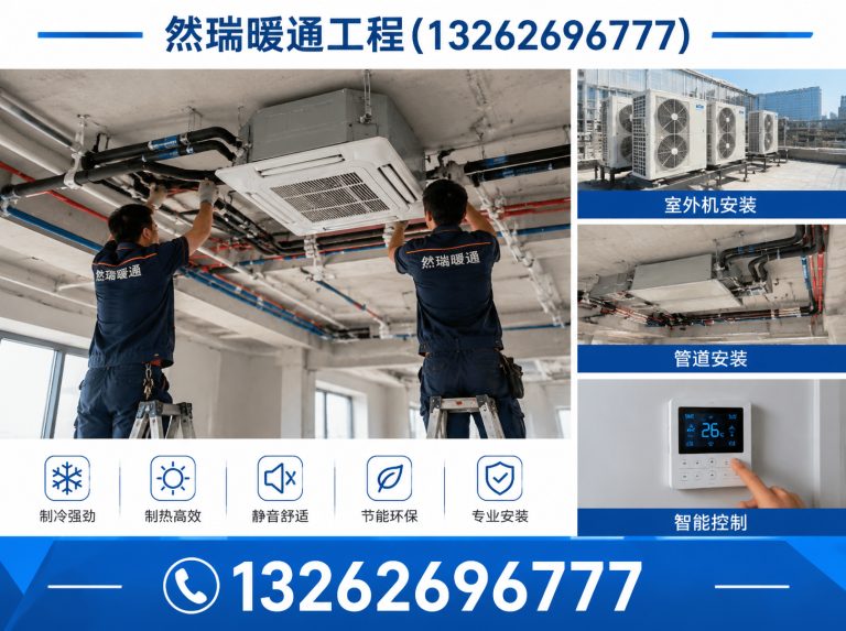 闵行区中央空调回收展示图