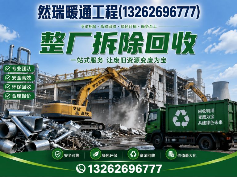 闵行区上海暖通工程展示图